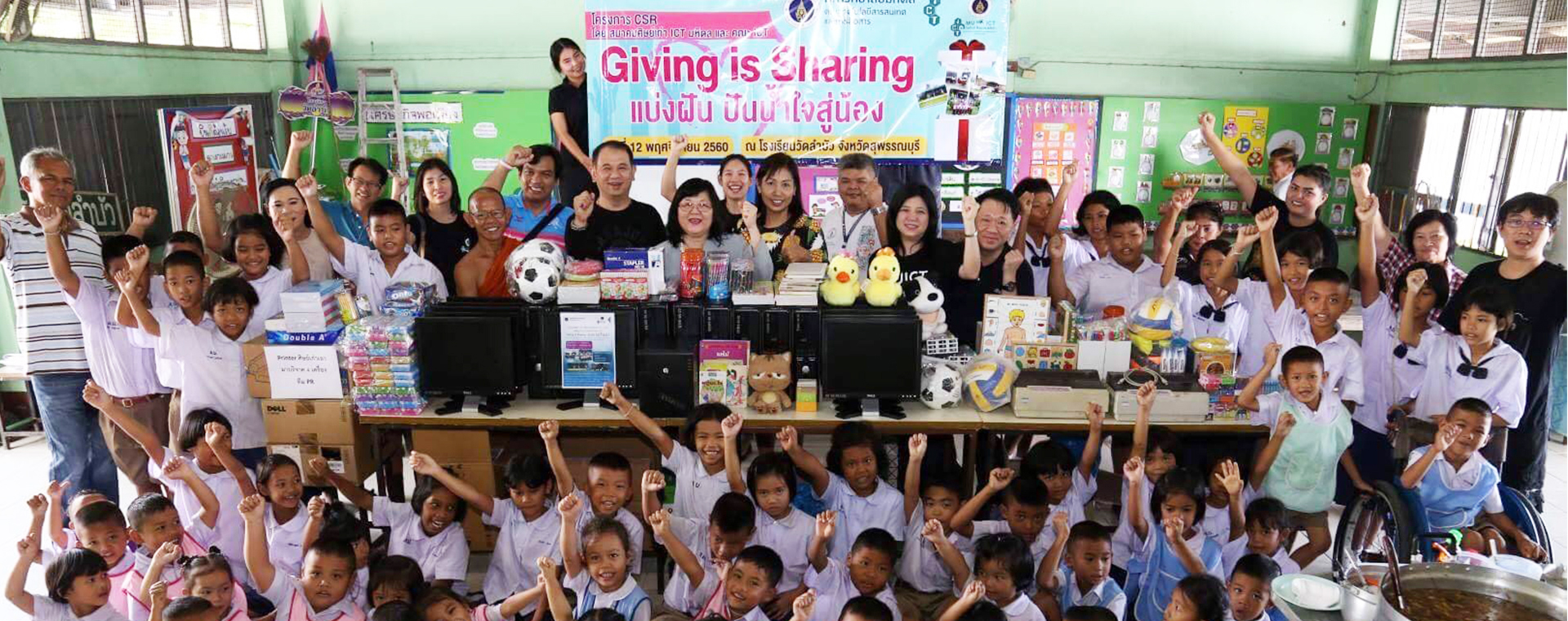 MUICT Alumni CSR 2018